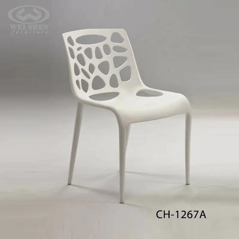 塑膠椅 CH-1267
